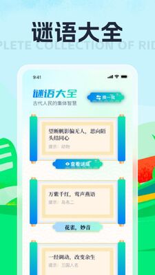 ������ˢapp��ͼ0
