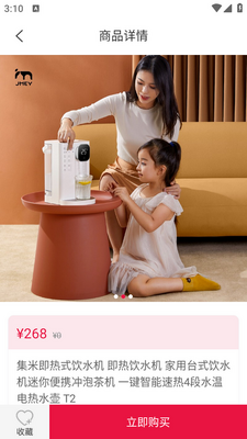�����̳�app��ͼ3