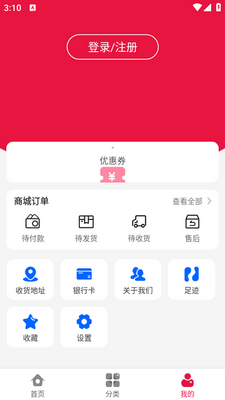 �����̳�app��ͼ0