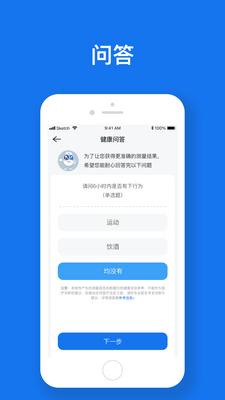 ����ҩapp��ͼ0