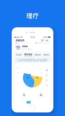 ����ҩapp��ͼ4