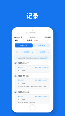 ����ҩapp��ͼ2
