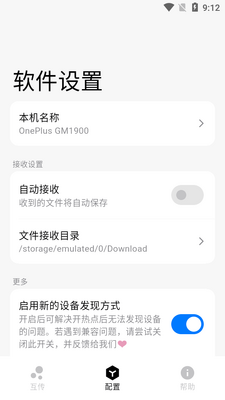 flix�촫app��׿���ͼ2