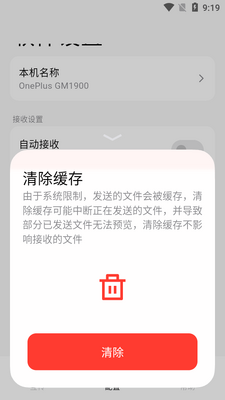 flix�촫app��׿���ͼ0