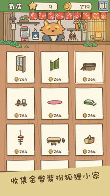 ���ﰲ��Ա(Animal Planner)��ͼ0