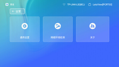 Ļ��Ͷ��TV���ͼ1
