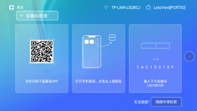Ļ��Ͷ��TV���ͼ0