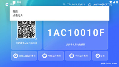 Ļ��Ͷ��TV���ͼ2