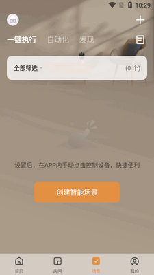 ��ɽ����FSL�ǿ�app�ٷ����ͼ1