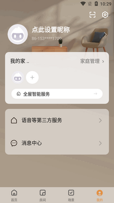 ��ɽ����FSL�ǿ�app�ٷ����ͼ0