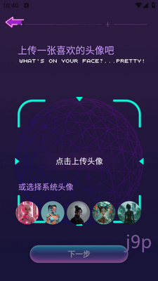 梦核乐园app截图3