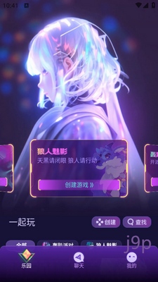 梦核乐园app截图4