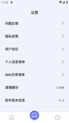 ����Υ�²�ѯ��ʦapp��ͼ0