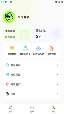 ��Ʒ��app��ͼ1