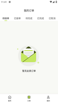 ��Ʒ��app��ͼ2