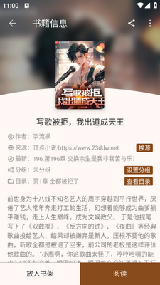 ���ø�app��ͼ4