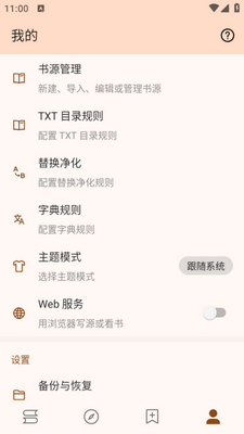 ���ø�app��ͼ2
