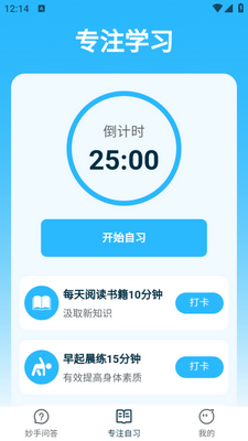 ���ִ���app��ͼ0