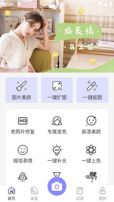 �������app��ͼ1