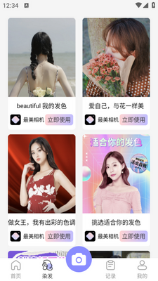 �������app��ͼ2