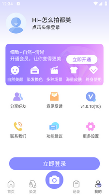 �������app��ͼ0