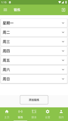 �����ֶ�app��ͼ0
