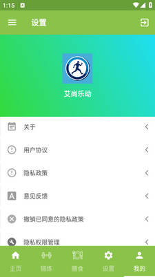 �����ֶ�app��ͼ3