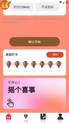 ��������app��ͼ1