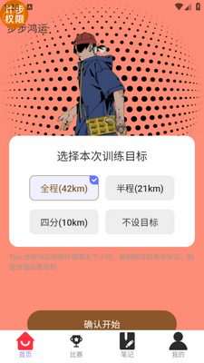 ��������app��ͼ0