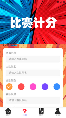 ��������app��ͼ3