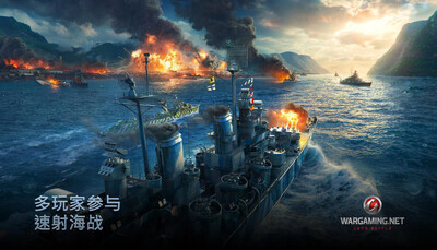 ս����������ս(Warships Blitz)��ͼ3