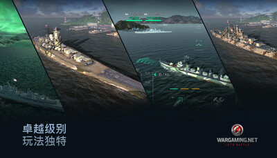 ս����������ս(Warships Blitz)��ͼ1