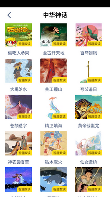 ���꼶Ӣ����app��ͼ2