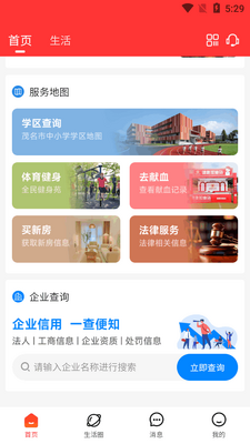 ï��e����app�ٷ������ͼ0
