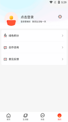 ï��e����app�ٷ������ͼ2