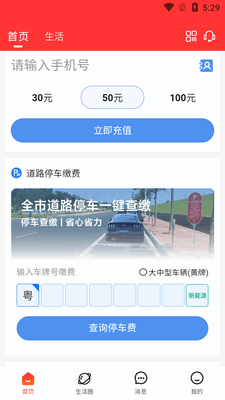 ï��e����app�ٷ������ͼ1