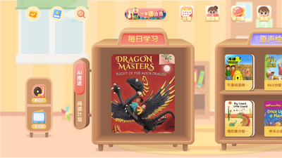 ţ���Ķ�tree app��ͼ2