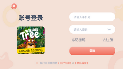 ţ���Ķ�tree app��ͼ0