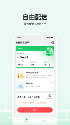 ��������app�ٷ����ͼ1