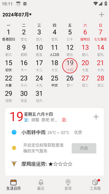 ��������app��ͼ3