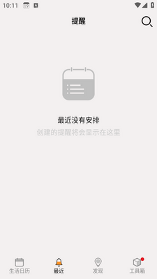 ��������app��ͼ0
