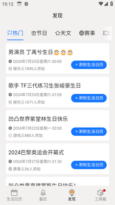 ��������app��ͼ2