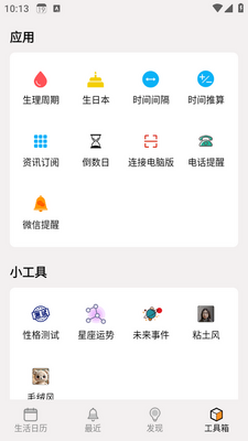 ��������app��ͼ1