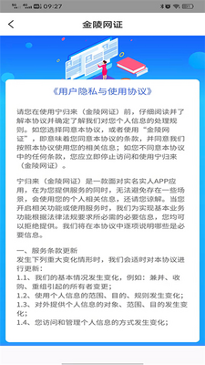 ������֤app��ͼ3