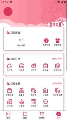 ӣ��GO app��ͼ3