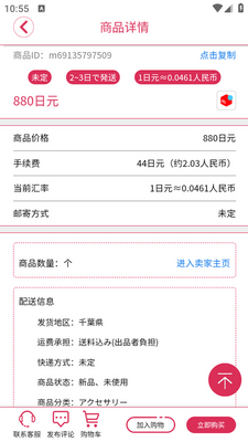 ӣ��GO app��ͼ1