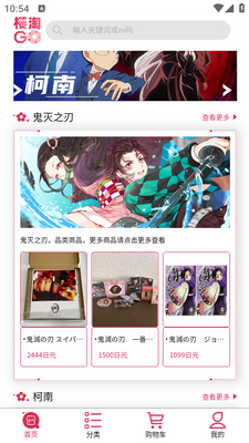 ӣ��GO app��ͼ4
