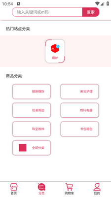 ӣ��GO app��ͼ0
