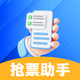 ��Ʊ����app3.1.5���°�