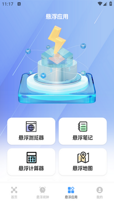��Ʊ����app��ͼ3